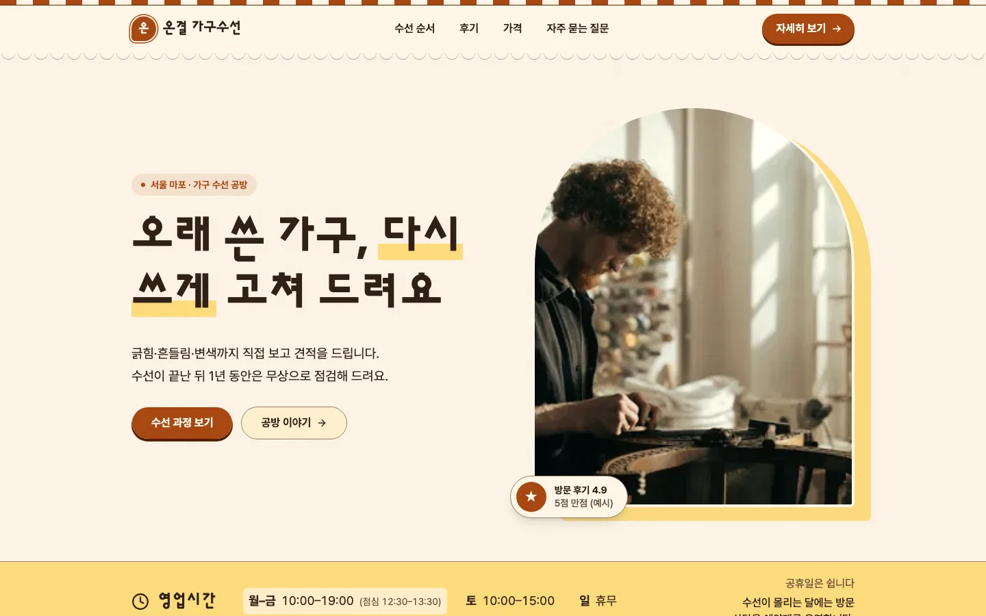 웜 로컬 데스크톱 화면
